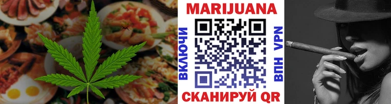 Canna-Cookies конопля  закладка  OMG ССЫЛКА  Багратионовск 