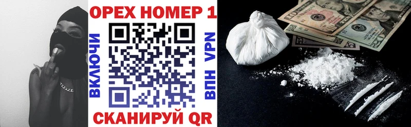 КОКАИН Fish Scale Багратионовск