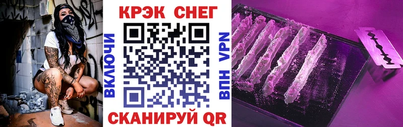 сайты даркнета телеграм  Багратионовск  COCAIN FishScale  где продают наркотики 