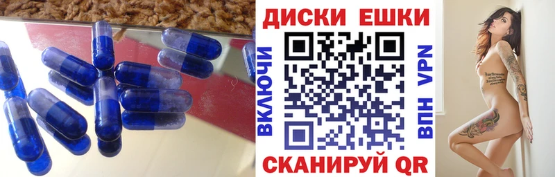 наркотики  Багратионовск  Ecstasy 280 MDMA 
