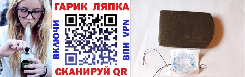 ГАШ убойный  Багратионовск 