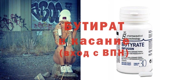 а пвп мука Арсеньев