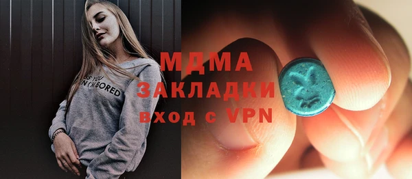 эйфоретик Няндома