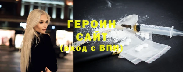 дживик Армянск