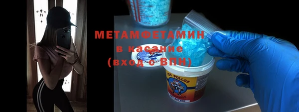 дживик Армянск