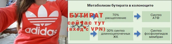 дживик Армянск