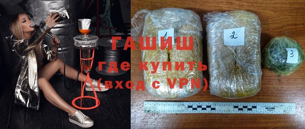 дживик Армянск