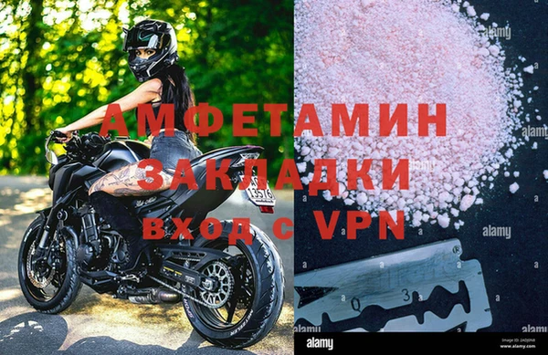 дживик Армянск