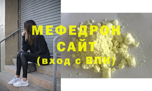 а пвп мука Арсеньев