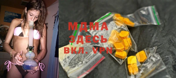 а пвп мука Арсеньев
