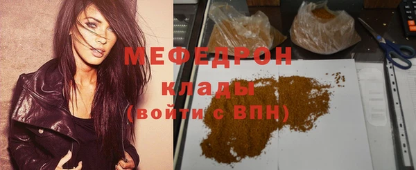 дживик Армянск