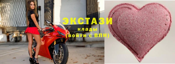дживик Армянск