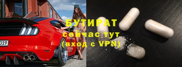 а пвп мука Арсеньев