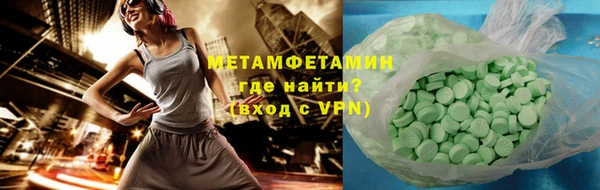 а пвп мука Арсеньев