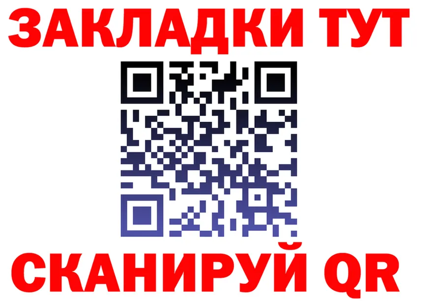 А ПВП СК КРИС зеркало это мега Багратионовск