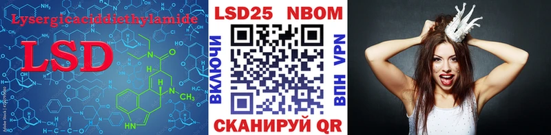 купить закладку  Багратионовск  Лсд 25 экстази ecstasy 