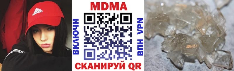 дарнет шоп  Багратионовск  mega зеркало  МДМА Molly 