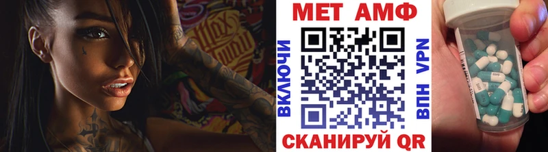МЕТАМФЕТАМИН Methamphetamine  shop состав  Багратионовск 