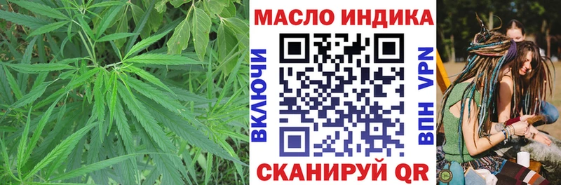 ТГК концентрат  сколько стоит  Багратионовск 